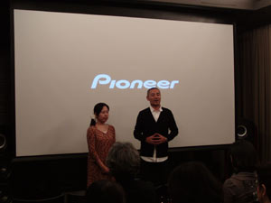 Pioneer×Nextide feels ～カラダで感じる上映会～ vol.3 「幸せの太鼓を響かせて　～INCLUTION～」