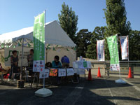 2013 MIXTURE！ PEOPLE DESIGN FES. スポーツ祭 東京 2013 ＠東京体育館